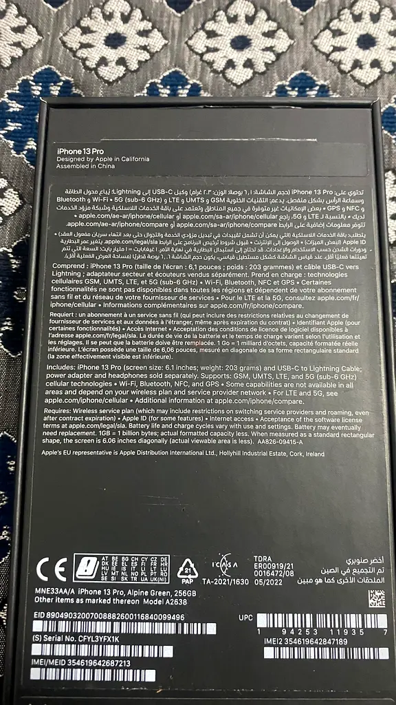 iPhone 13 Pro63213427074178113