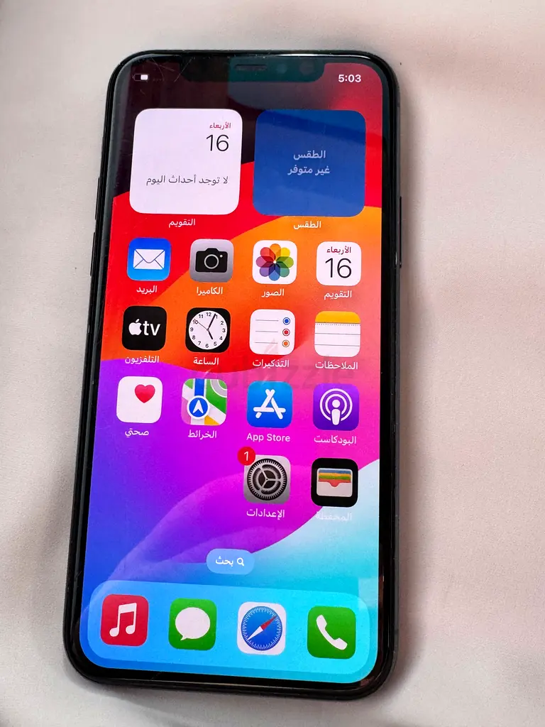 Apple iPhone 11 Pro - Immaculate Condition!63213423461122111