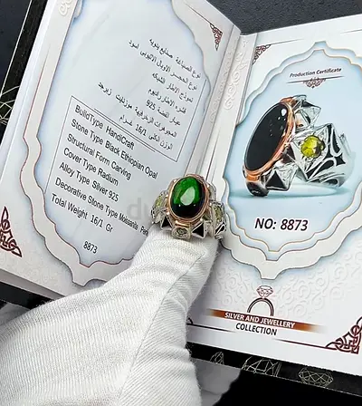 خاتم بحجر اوبال اثيوبي فخم - Luxury Ethiopian Opal Ring