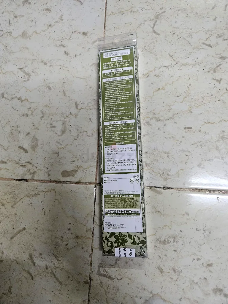 سكين مطبخ سانتوكو مصنوع في اليابان - من قبل ساكاي كيوسادا63215375901059112