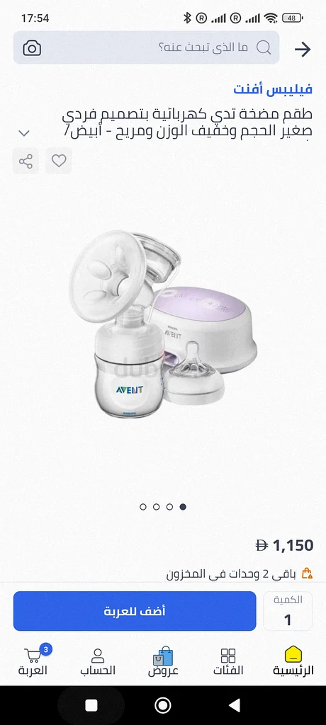 Efficient Baby Food Processor avent Philips with  Accessories for Quick Meal Prep63205365027843114