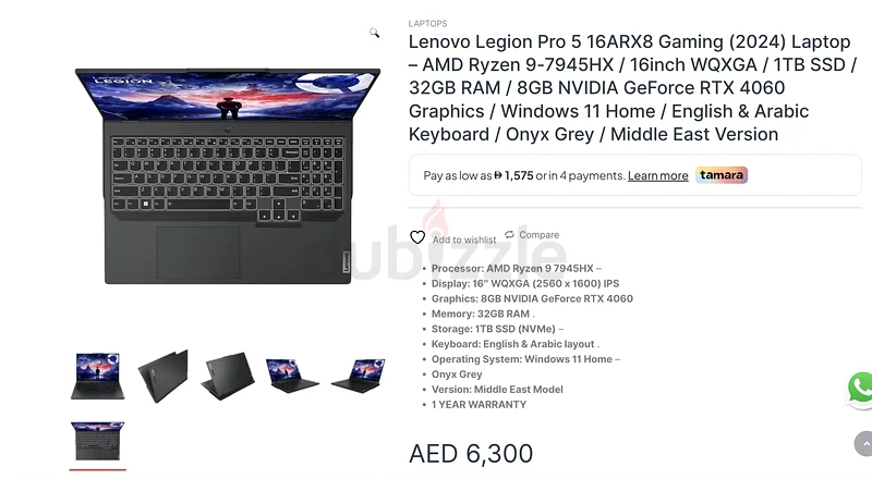 لاب توب لينوفو ليجين برو 563257121183875112