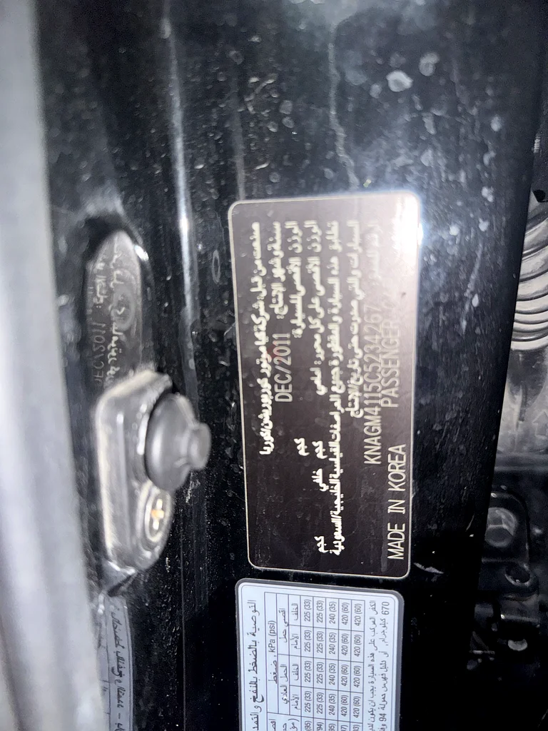 KIA optima attractive  price GCC63170837455362111