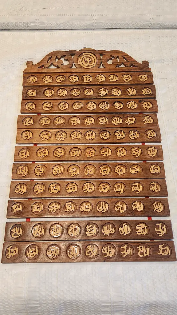 Islamic wall art