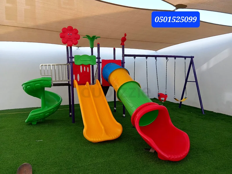 مجموعة ألعاب خارجية ملونة للأطفال!632257370963231127