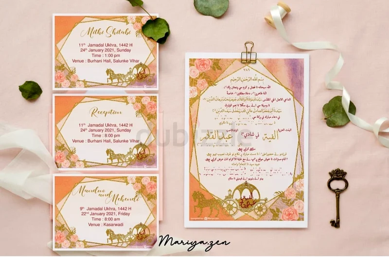 دعوة زفاف63441495477121111