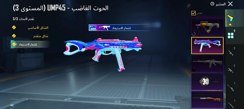 حساب بابجي للبيع بأفضل سعر63200159070978112