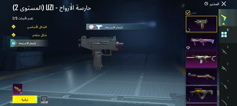 حساب بابجي للبيع بأفضل سعر63200159070978113