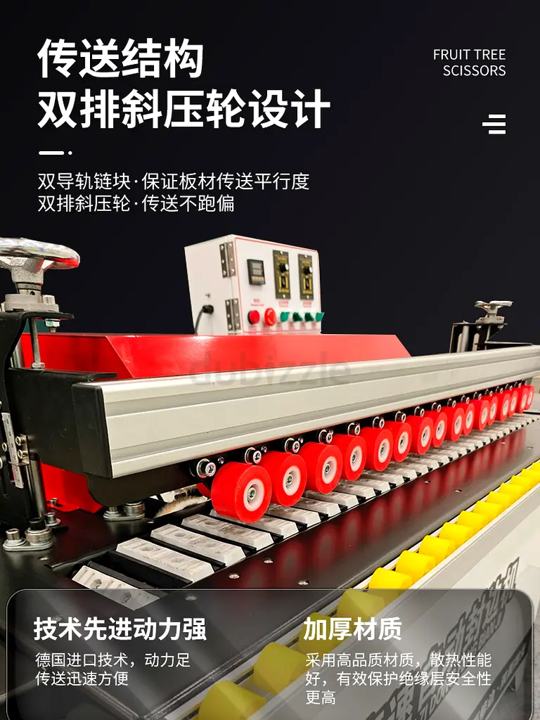 small edge banding machine63257113892739112