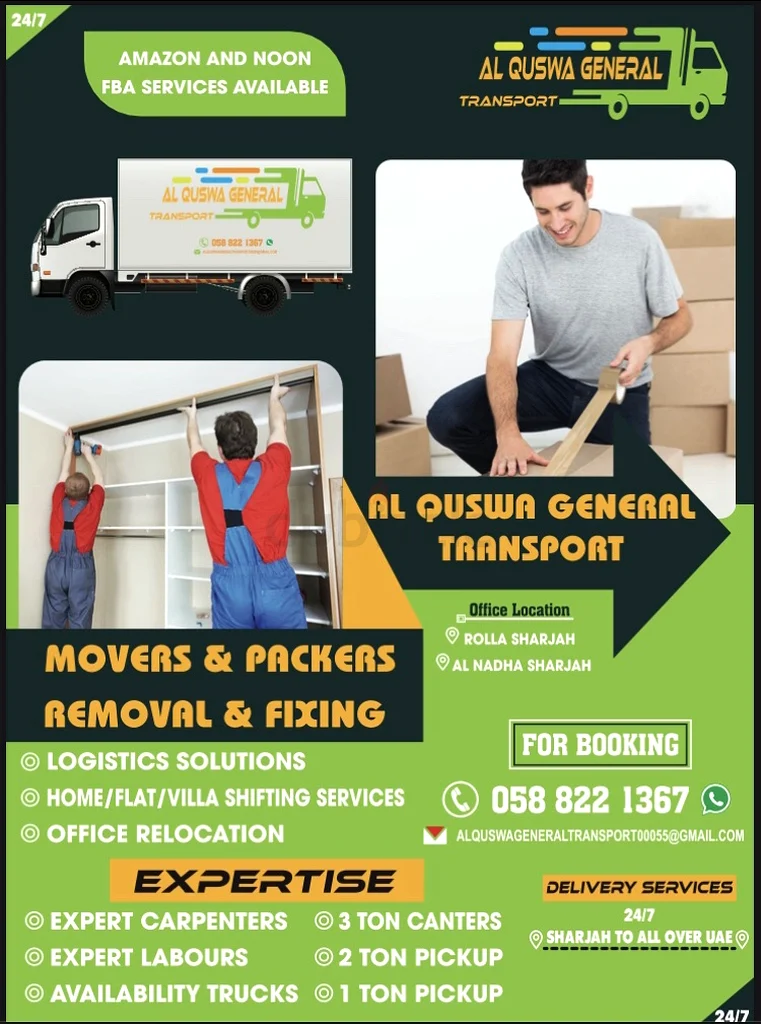 Movers and Packers63217337634177110