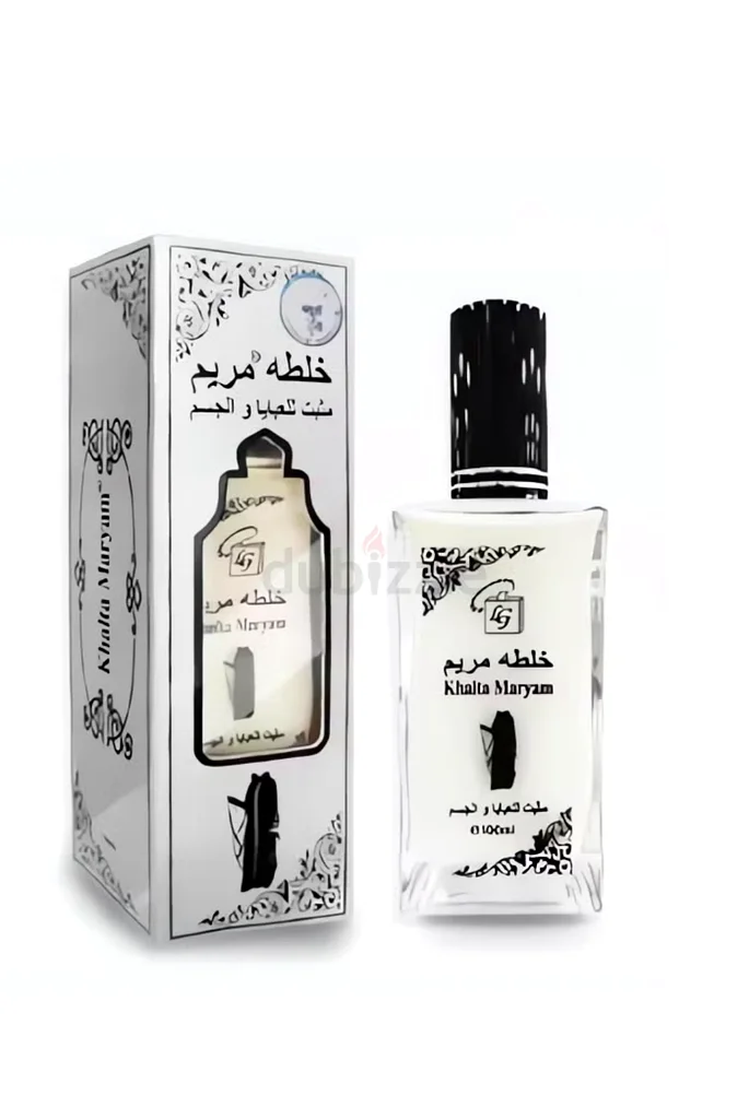مرهم مريم للجسم63171315622146114