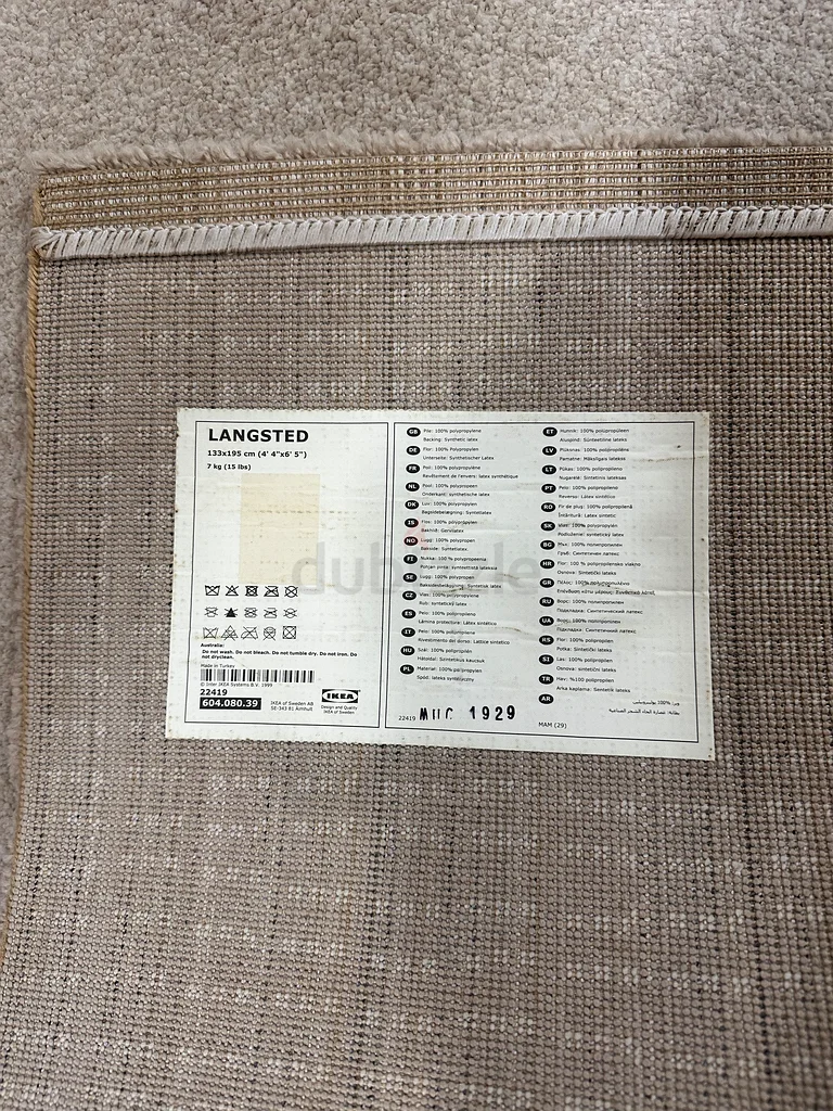 Brown carpet63210351234049112