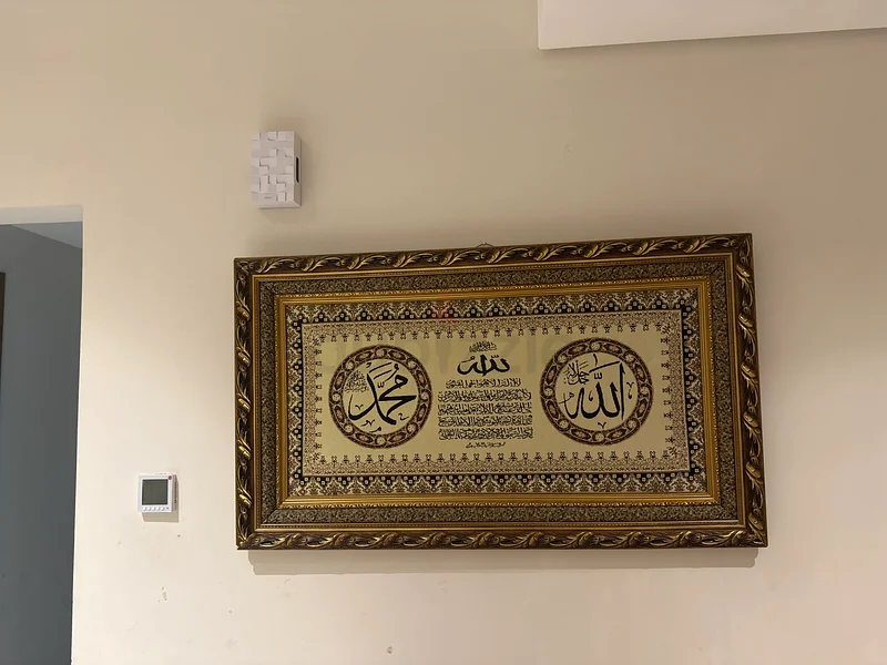 إطار الخط الإسلامي632088581834251127