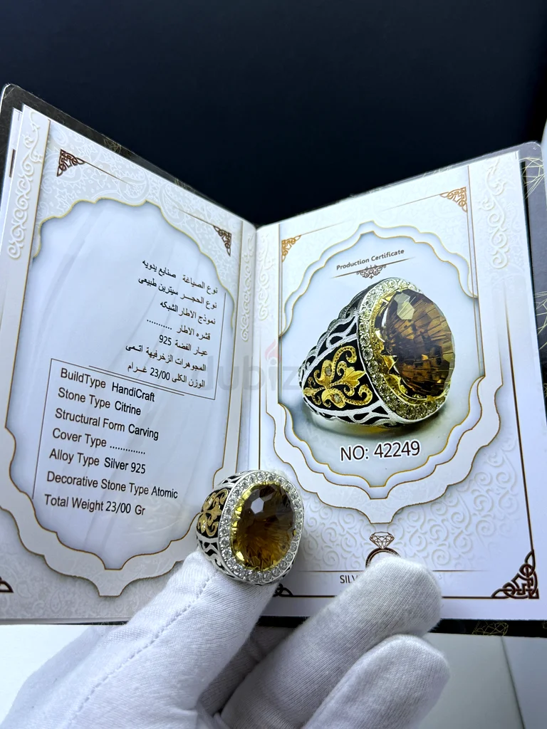 A luxurious ring with a citrine stone63231693908097112