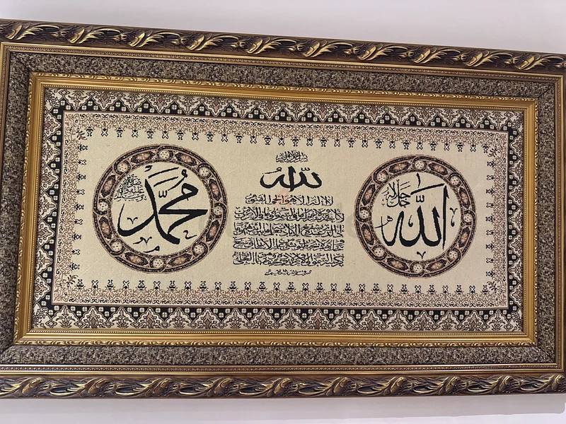 إطار الخط الإسلامي63208858183425111