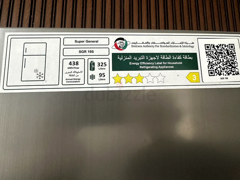 Super general fridge63252953056129112