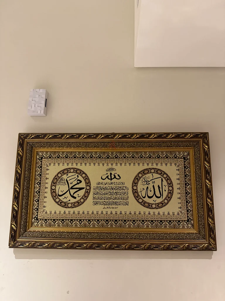 Islamic calligraphy Frame632088585975051122
