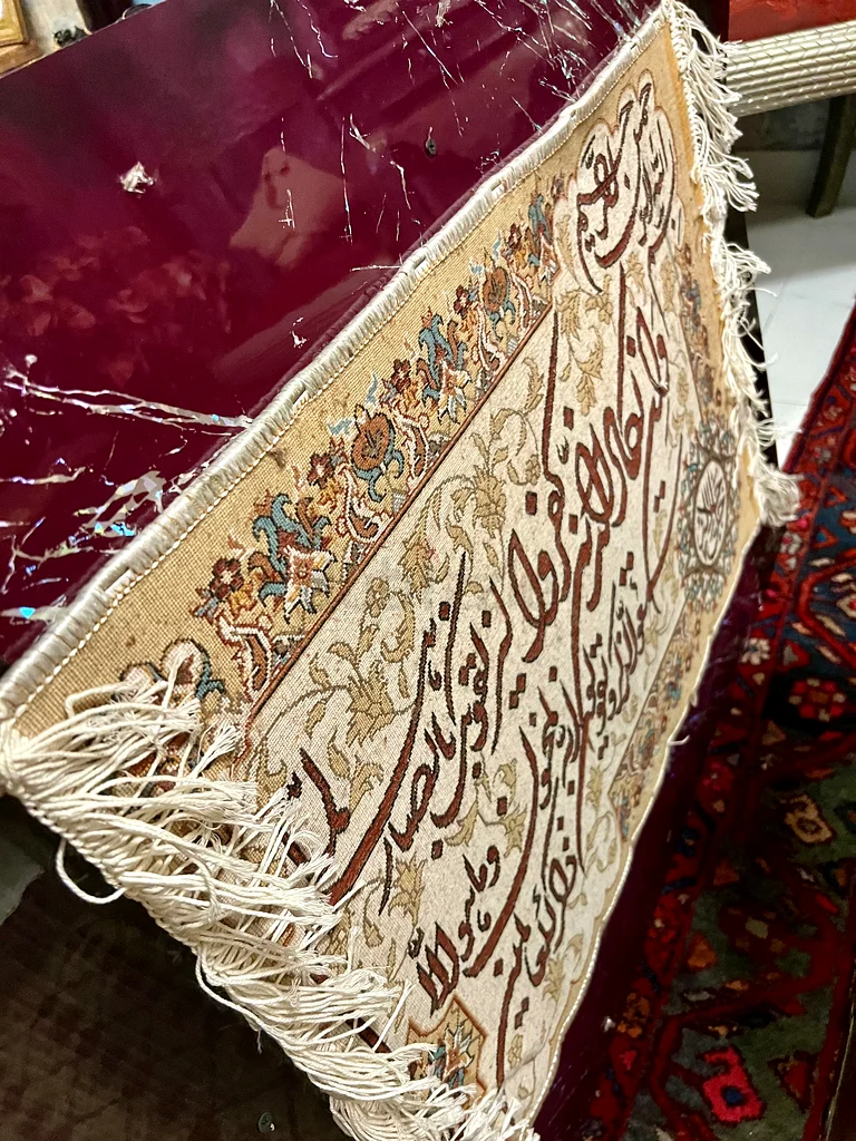 Persian carpet wool frame63215868018817113