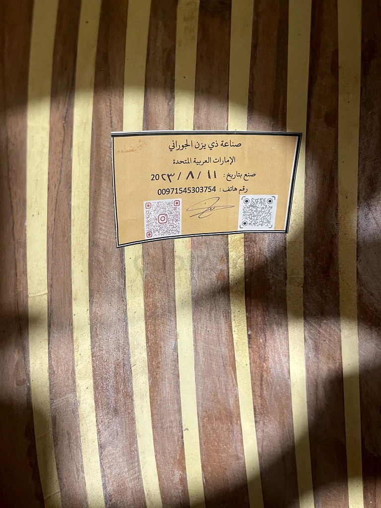 Professional return (Dhi Yazen Al-Jurani)63231693013122112