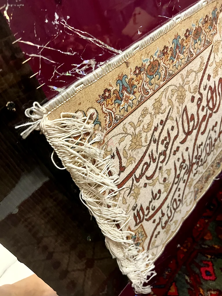 Persian carpet wool frame63215868018817114