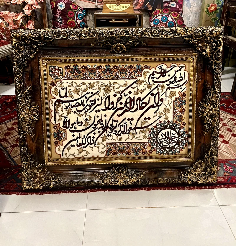 Persian carpet wool frame63215868018817111