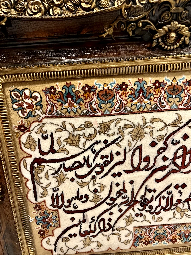 Persian carpet wool frame63215868018817112