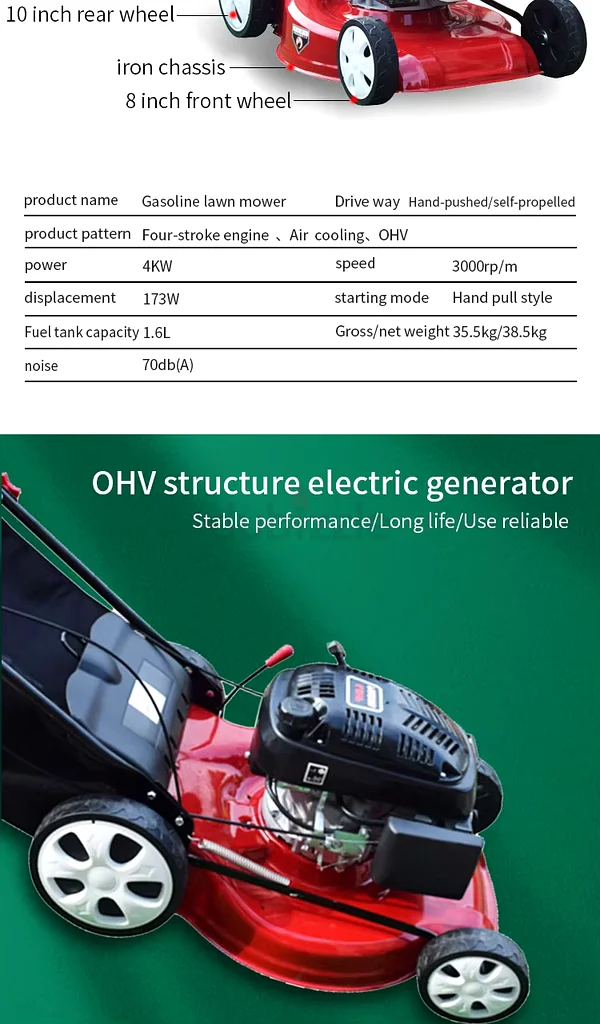 Gasoline Petrol Powered Self-propelled Handle Landscaping Shrub Cutter Lawn Mower63252941170050114