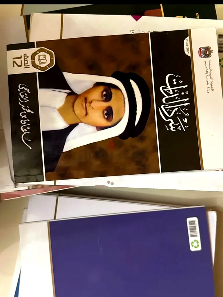 كتب الصف الثاني عشر العام - كتب صف ثاني عشر عام632088630602251117