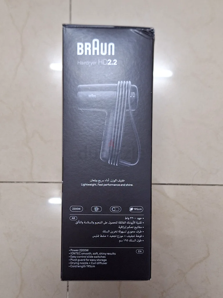 Braun Hair Dryer HD 2.2 with 2 attachments - Fast and Lightweight for Perfect Styling!63242687149570113