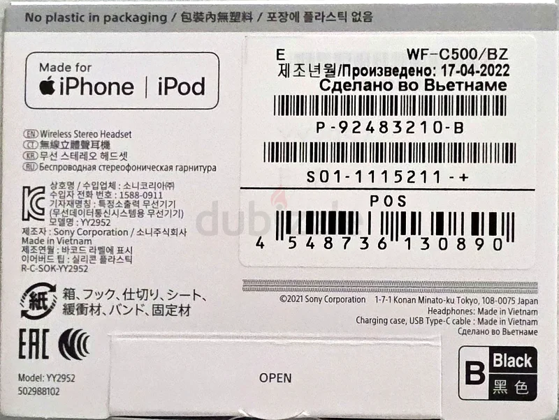 سماعات أذن سوني WF-C500 - الموقع خليفة أ63177967324546112