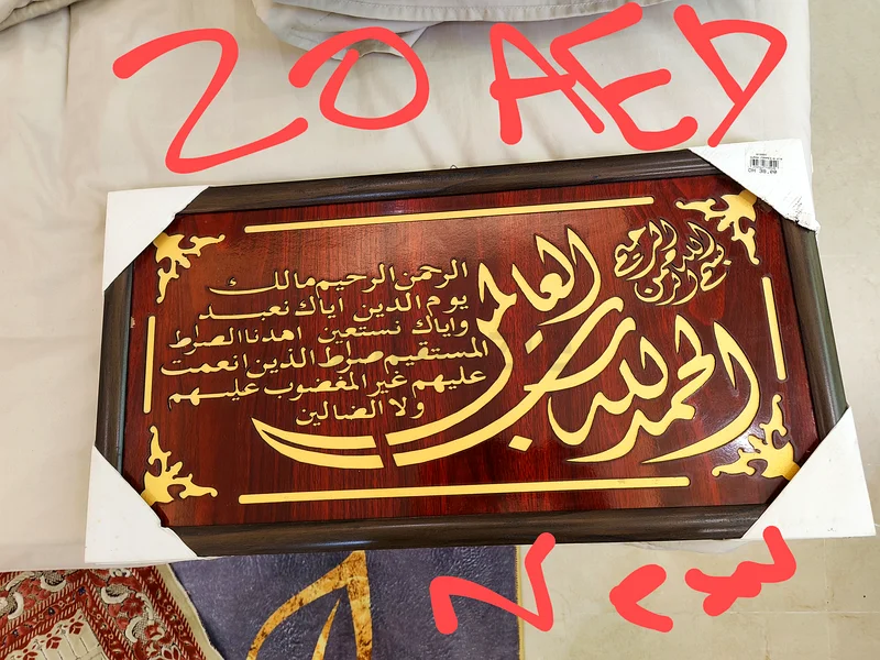 كل شيء معروض للبيع63178429672449112