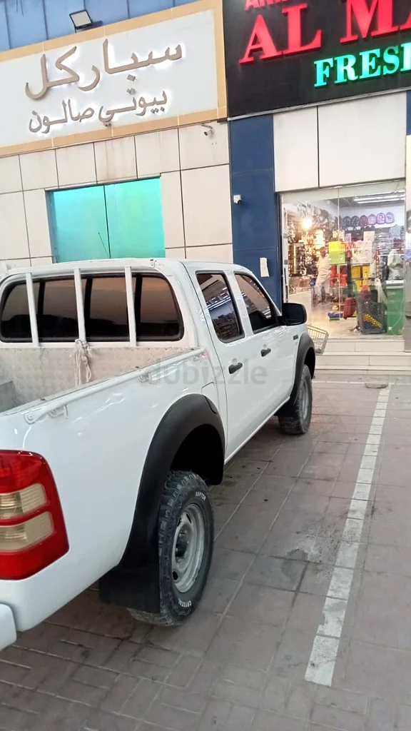 رأس الخيمة63136484453379111