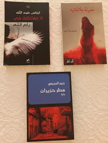 Group 6- Collection of Arabic Fiction Novels
