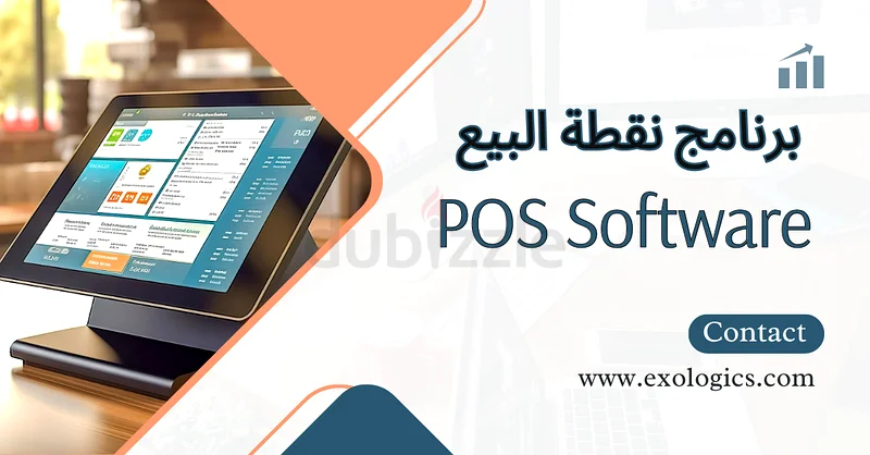 الفوترة بنقرة واحدة. برنامج نقاط بيع نظام ذكي واحد632629313588511117