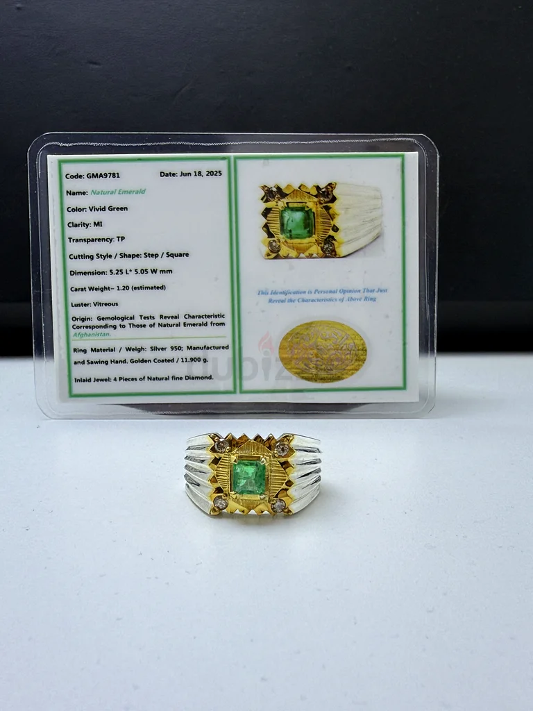 خاتم بحجر زمرد افغاني طبيعي فخم - A luxurious ring with a natural Afghan emerald stone63231693949697113