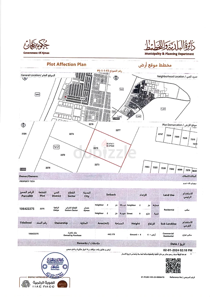 Commercial Residential land in Sale  Direct from the Owner63268476303107117