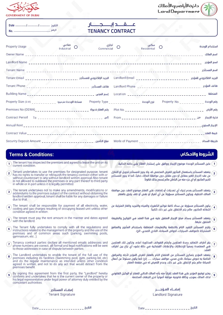 Virtual Office Ejari63215877401857111