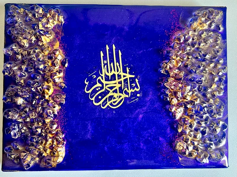 فن الرسم بالراتنج بخط عربي63191603918465111