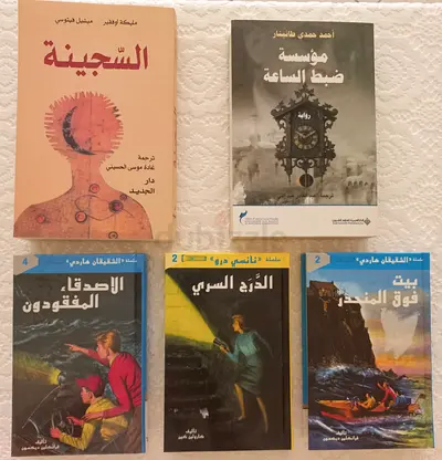 Group 7- Diverse Collection of Thought-Provoking Arabic Books