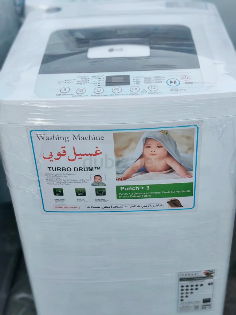 ماكينة غسيل أوتوماتيكية63243186653954110