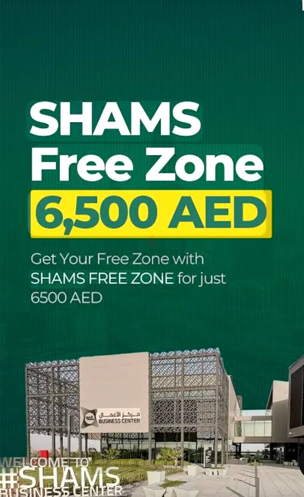 منطقة الشارقة الحرة - إنشاء نشاط تجاري سريع وبأسعار معقولة في الشارقة مع ملكية 100٪ وبدون ضرائب63221864279809111