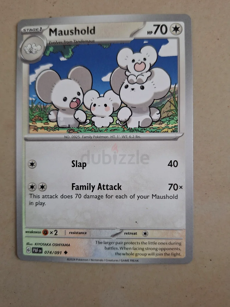 Paldean Fates latest pokemon cards63225341723778114