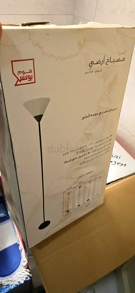 Home box lamp63218312362883111