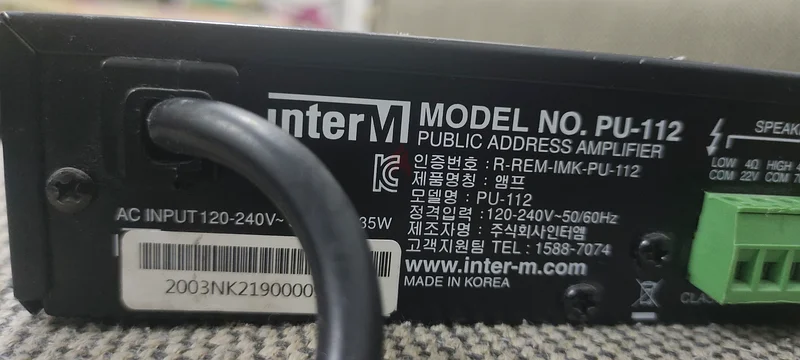 مضخم عناوين عمومية قوي للبيع! الموديل Inter M PU 11263263525911937113