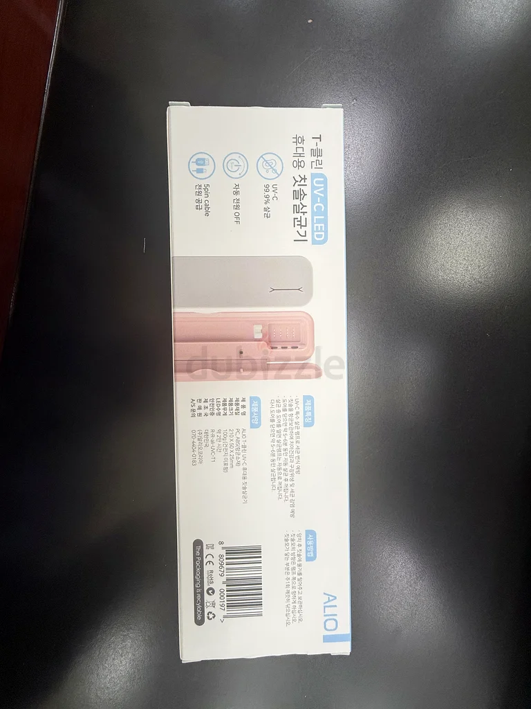 Portable Toothbrush Sterilizer, Korean Made63242686731779111