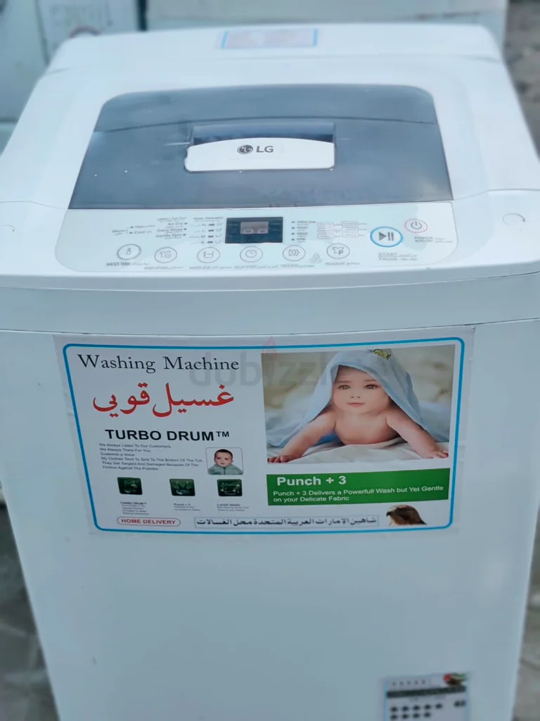 ماكينة غسيل أوتوماتيكية63243186653954112