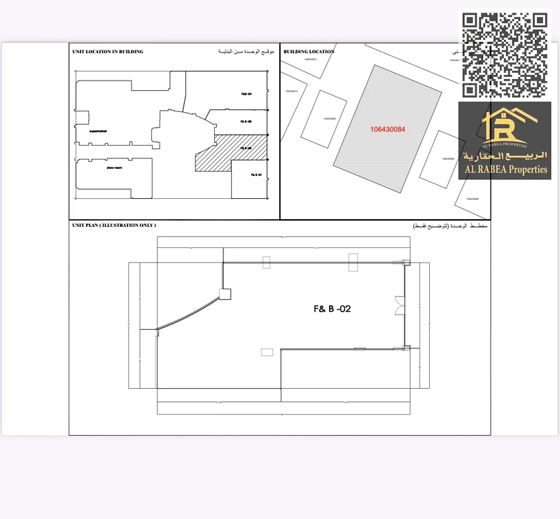 مقدم يبدأ من 10% فقط، موقع استراتيجي | تصميم حديث | خطة دفع مرنة | ملكية تامة63185194251523114