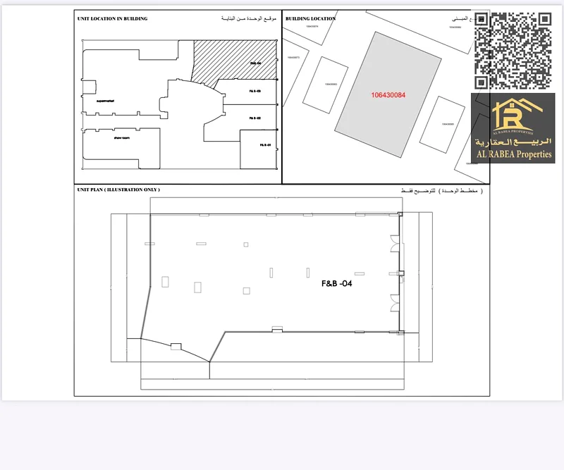 مقدم يبدأ من 10% فقط، موقع استراتيجي | تصميم حديث | خطة دفع مرنة | ملكية تامة63185194251523112