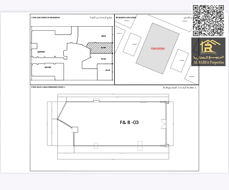 مقدم يبدأ من 10% فقط، موقع استراتيجي | تصميم حديث | خطة دفع مرنة | ملكية تامة63185194251523111