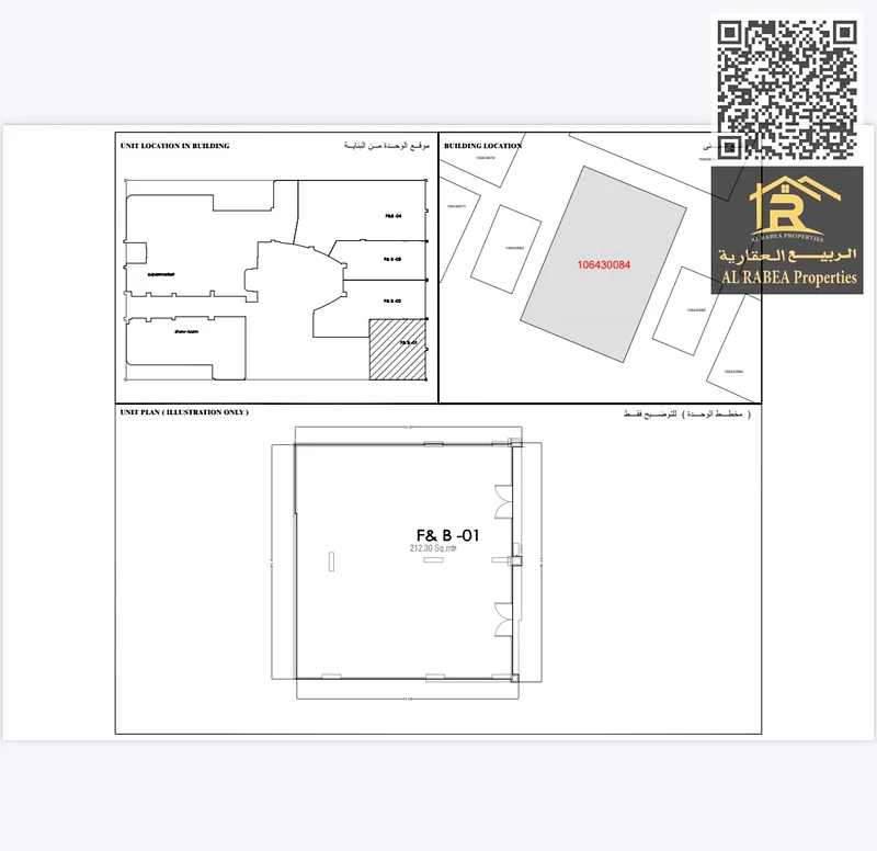 مقدم يبدأ من 10% فقط، موقع استراتيجي | تصميم حديث | خطة دفع مرنة | ملكية تامة63185194251523113
